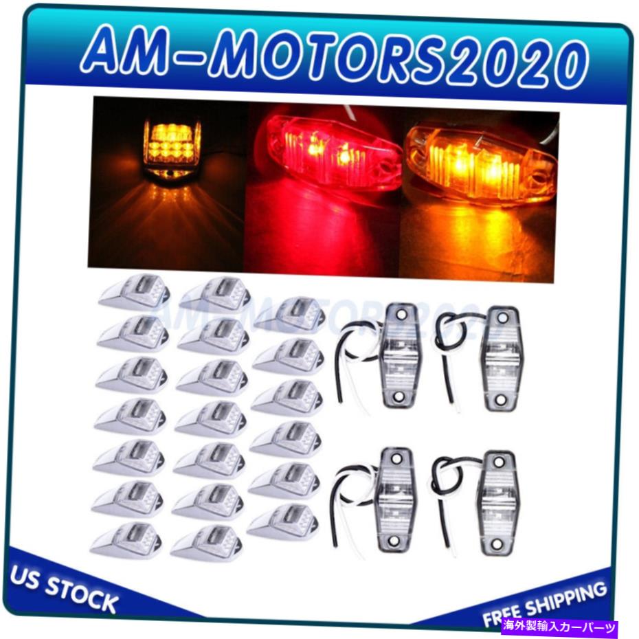 サイドマーカー Freightlinerの11pcsアンバークロム17種類のキャブマーカーライトw 4pcsサイドマーカー 11PCS FOR FREIGHTLINER AMBER CHROME 17LED CAB MARKER LIGHTS W 4PCS SIDE MARKER【並行輸入品】