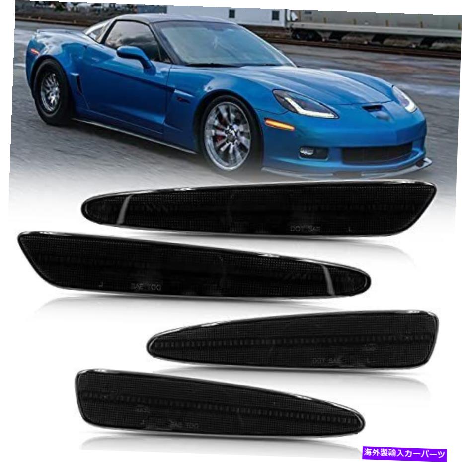サイドマーカー nslumo corvette c6 z06 zr1 2005-2013のnslumo ledサイドマーカーライト... NSLUMO LED Side Marker Lights for Chevy Corvette C6 Z06 ZR1 2005-2013 Smoked ...【並行輸入品】