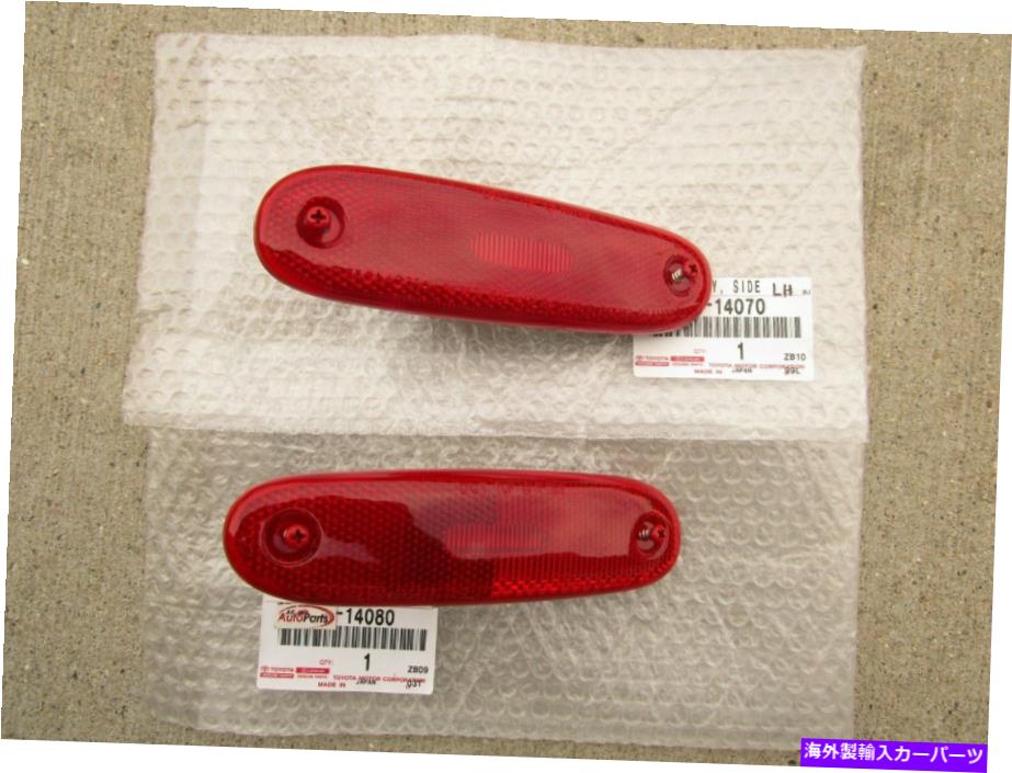 サイドマーカー フィット：97 98トヨタスープラJZA80後部左 +右サイドマーカーマークライトOEM新しい FITS: 97 98 TOYOTA SUPRA JZA80 REAR LEFT + RIGHT SIDE MARKER MARK LIGHT OEM NEW【並行輸入品】