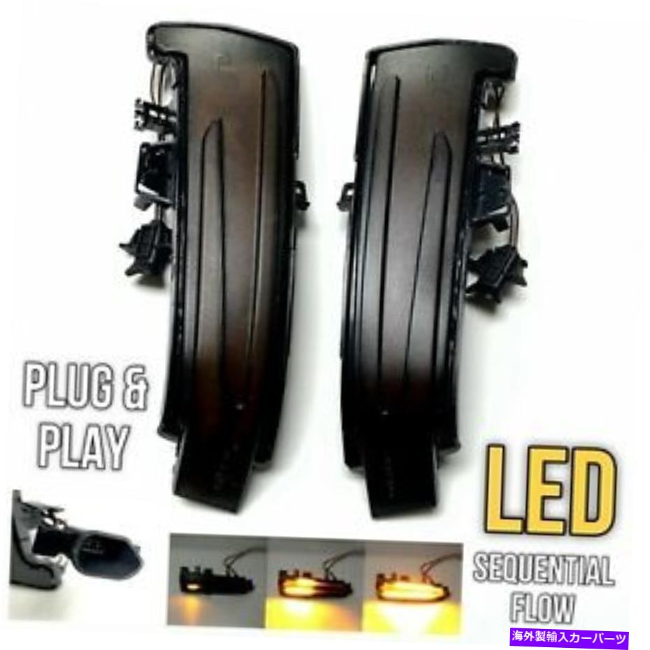 サイドマーカー マットスモークブラックLEDシーケンシャル信号サイドミラーライトは12-18 CLS550 W218に適合します Matte Smoke Black LED Sequential Signal Side Mirror Light Fits 12-18 CLS550 W218【並行輸入品】