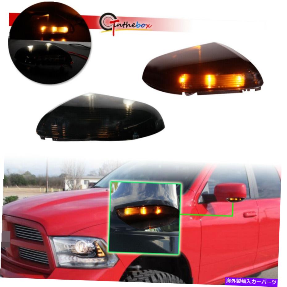 サイドマーカー 2009-2014 Dodge Ram 1500、2500に設定されたブラックサイドミラーターンターンシグナルLEDライト Black Side Mirror Turn Signal LED Lights Set For 2009-2014 Dodge Ram 1500, 2500【並行輸入品】