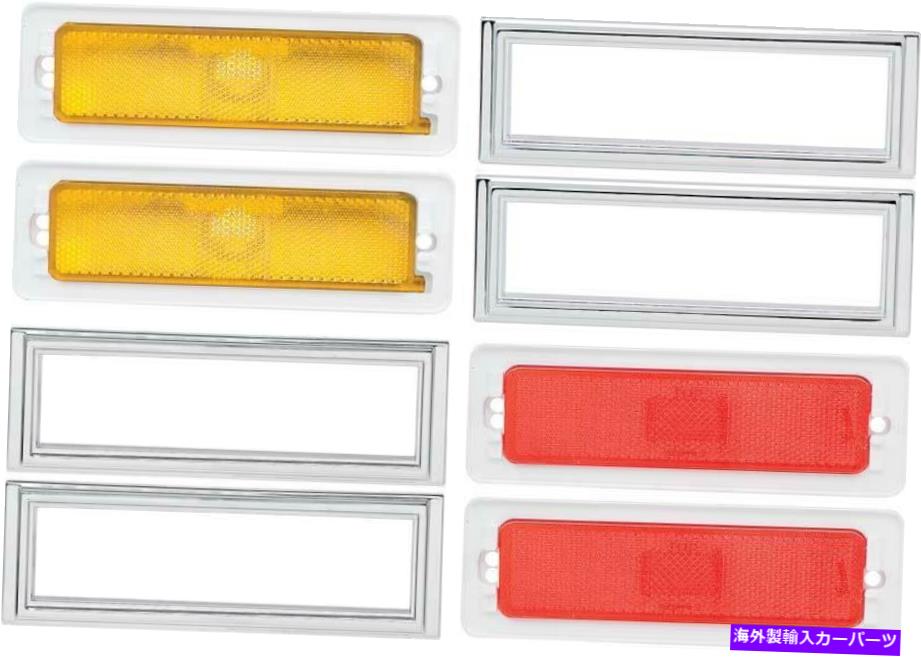 サイドマーカー OERサイドマーカーランプライトとベゼルセット1970-1974シボレーノヴァ OER Side Marker Lamp Light and Bezel Set 1970-1974 Chevrolet Nova【並行輸入品】
