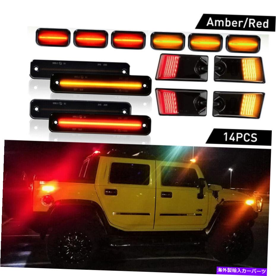 サイドマーカー 2003年から2009年の14PCSハマーH2 LEDサイドマーカーライトキャブルーフランパランプスモーク 14pcs For 2003-2009 HUMMER H2 LED Side Marker Light Cab Roof Running Lamp Smoked【並行輸入品】