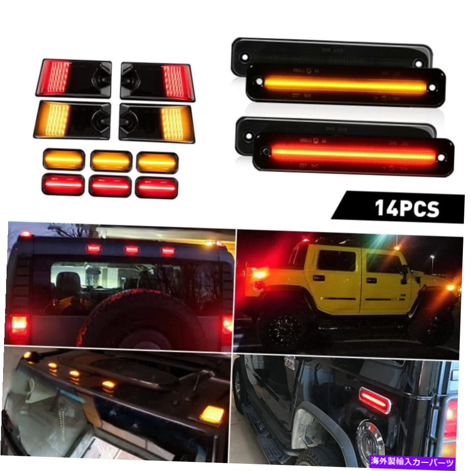 サイドマーカー 2003年から2009年の14PCSハマーH2 LEDルーフキャブサイドマーカーランプスモークランニングライト 14pcs For 2003-2009 Hummer H2 LED Roof Cab Side Marker Lamp Smoked Running Light【並行輸入品】