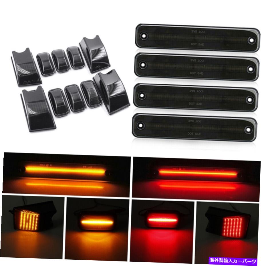 サイドマーカー 2003年から2009年のハマーH2 LEDキャブルーフサイドマーカーライトフロントリアスモーク14pcs For 2003-2009 Hummer H2 LED Cab Roof Side Marker Lights Front Rear Smoked 14pcs【並行輸入品】