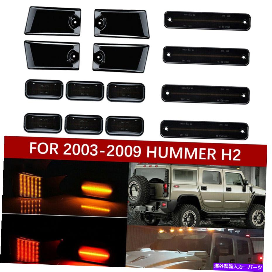 サイドマーカー スモーク14%LEDキャブ屋根ランニングライトサイドマーカーランプハマーH2 2003-2009 Smoked 14pcs LED Cab Roof Running Light Side Marker Lamp For Hummer H2 2003-2009