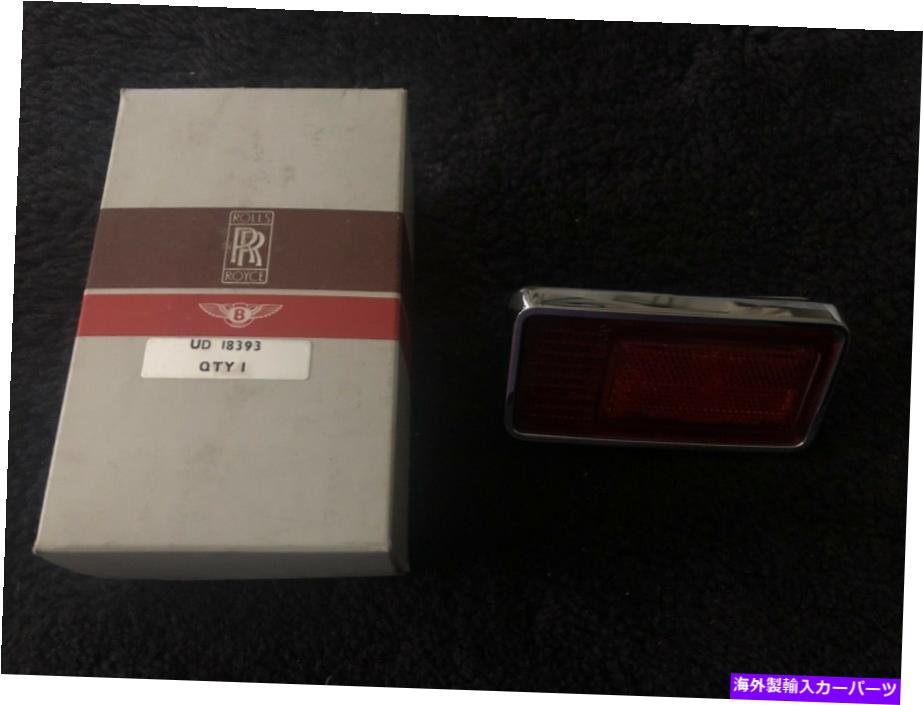 サイドマーカー Rolls-Royce Camargue 1975-86後部左フェンダーサイドマーカーランプud18393 oem nos Rolls-Royce Camargue 1975-86 Rear Left Fender Side Marker Lamp UD18393 OEM NOS【並行輸入品】
