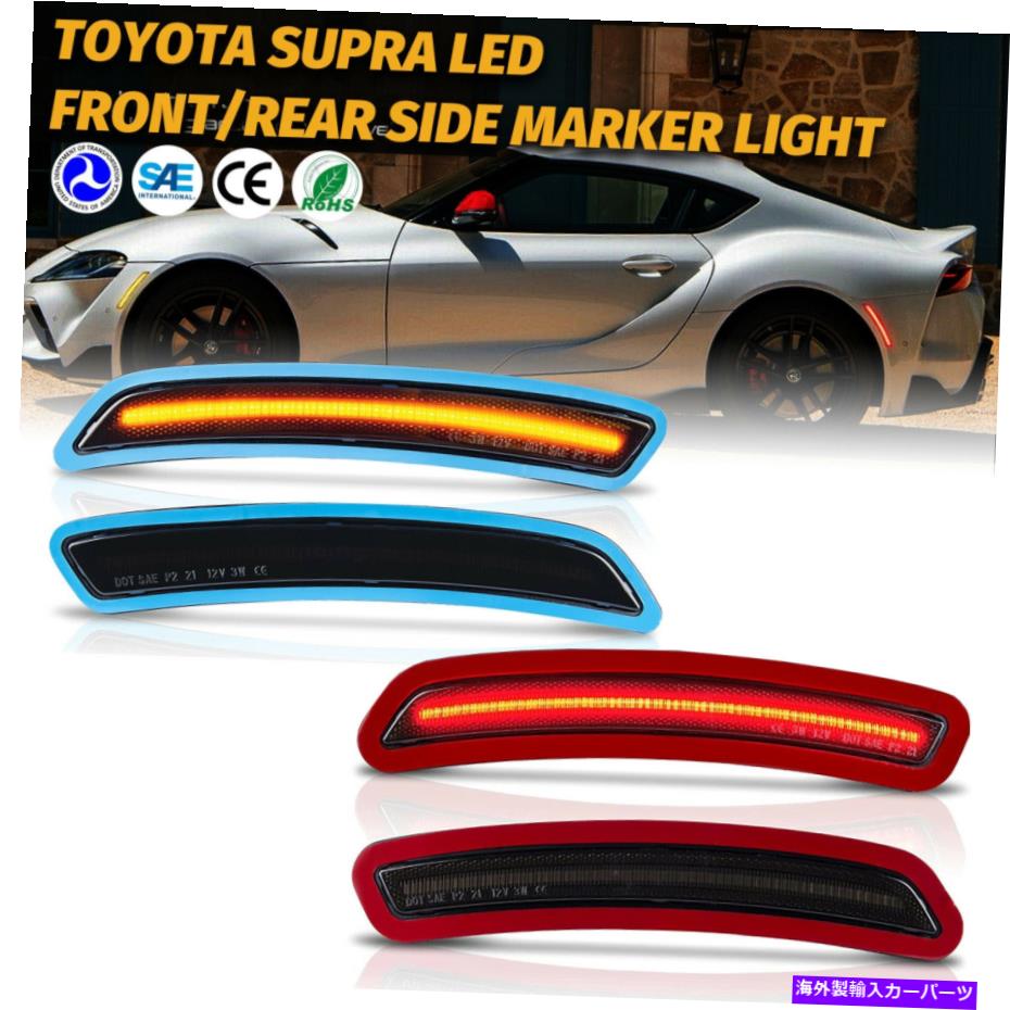 サイドマーカー 4PCSフロント /リアスモークアンバーLEDサイドマーカーライト2020-2021トヨタスープラ 4PCS Front / Rear Smoked Amber LED Side Marker Lights For 2020-2021 Toyota Supra【並行輸入品】