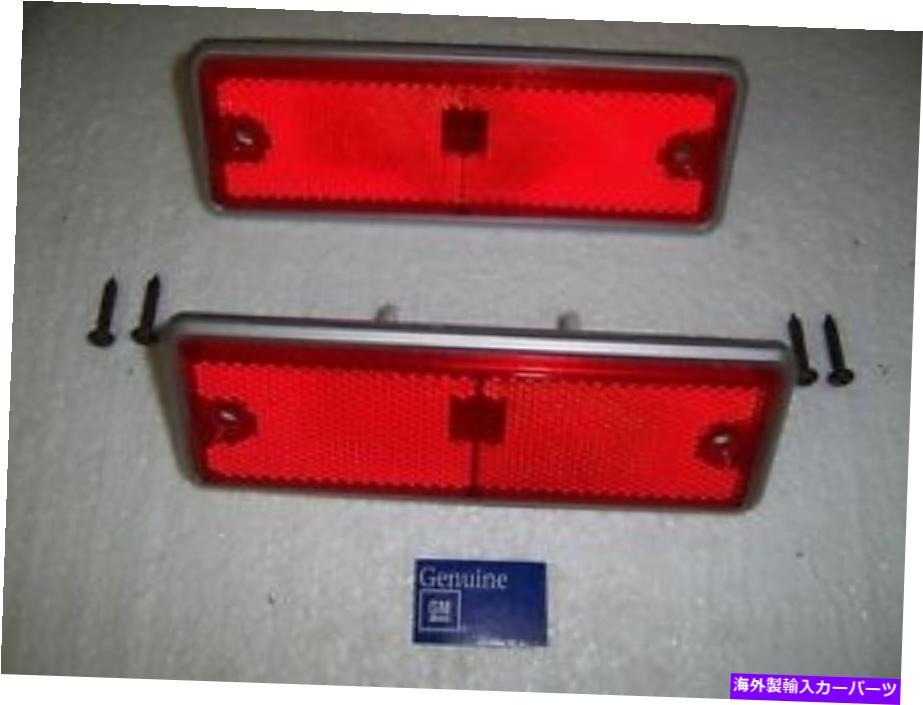 サイドマーカー リアサイドマーカーレンズ2 gm修復wネジ78-87エルカミノEM1240.2K ^ REAR SIDE MARKER LENS 2 GM RESTORATION w SCREWS 78 - 87 EL CAMINO EM1240.2K ^【並行輸入品】