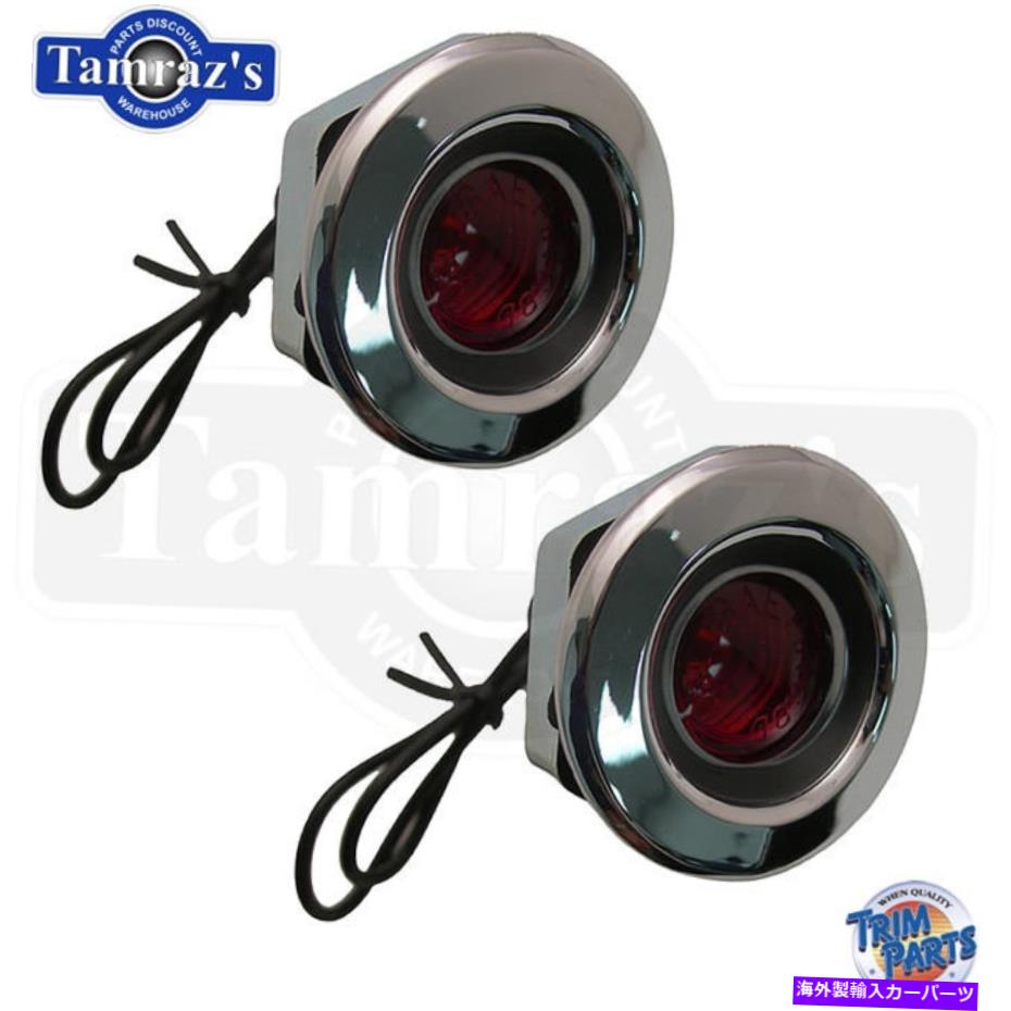 サイドマーカー 68ダッジリアクォーターサイドマーカーライトランプレッドレンズアセンブリ - 湾曲したペア 68 Dodge Rear Quarter Side Marker Light Lamp Red Lens assembly - CURVED Pair【並行輸入品】
