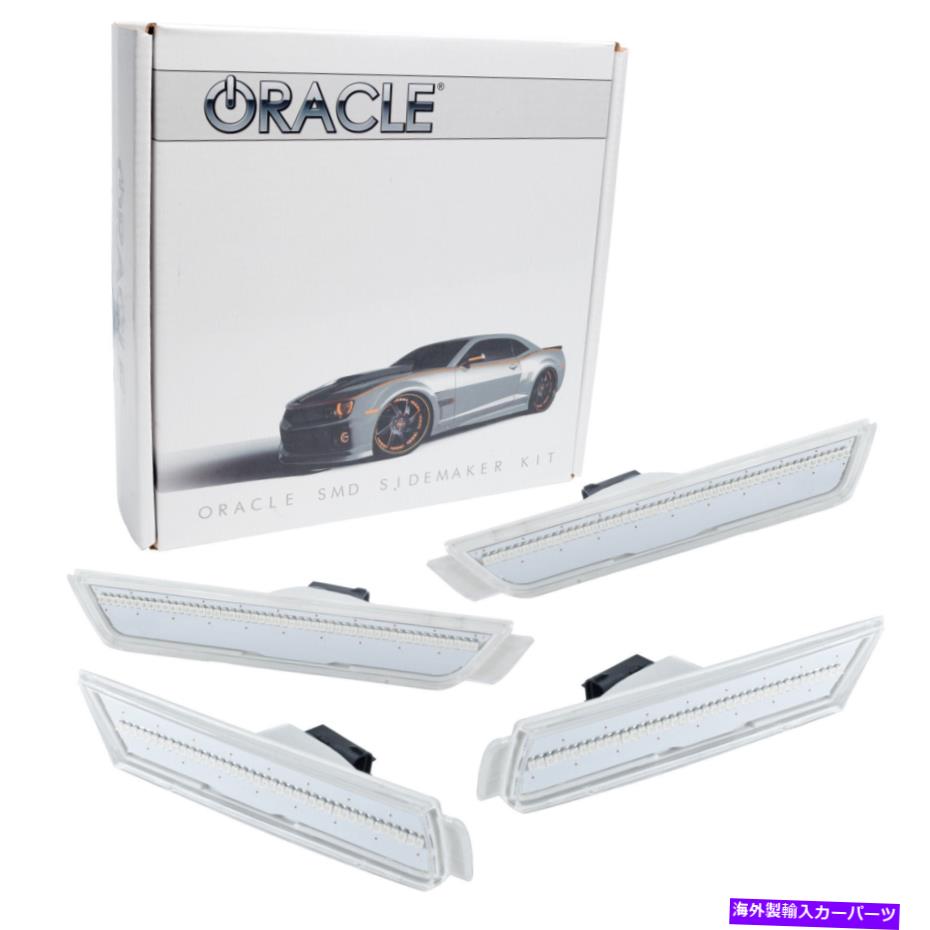 サイドマーカー 2010-2015シェビーカマロオラクルコンセプトサイドマーカーセット - クリア For 2010-2015 Chevy Camaro ORACLE Concept Sidemarker Set - Clear【並行輸入品】