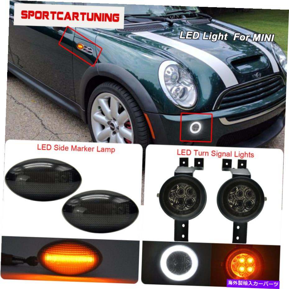 サイドマーカー ミニクーパー用R50 R52 R53 LED煙サイドマーカーライトとLEDコーナー信号ランプ For MINI Cooper R50 R52 R53 LED Smoke Side Marker Light & LED Corner Signal Lamp【並行輸入品】