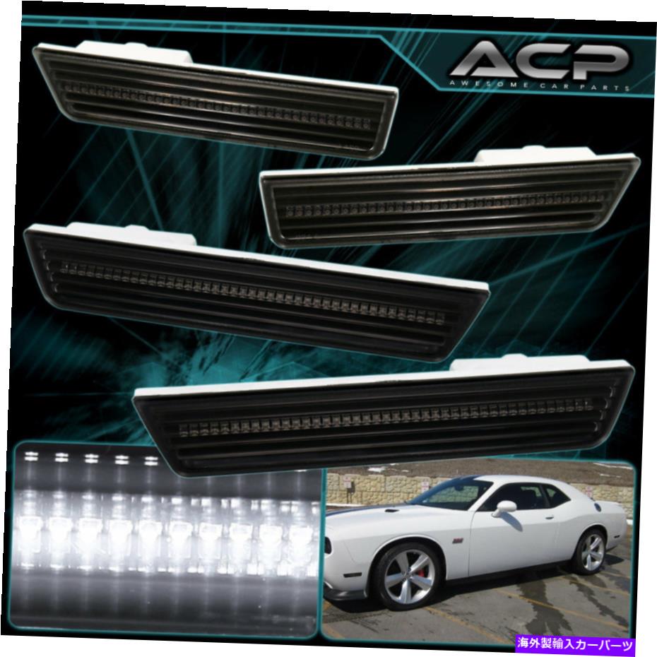 サイドマーカー 08-14チャレンジャーフロントリアホワイトLEDスモークレンズティントサイドマーカーライトランプ For 08-14 Challenger Front Rear White Led Smoke Lens Tint Side Marker Light Lamp【並行輸入品】