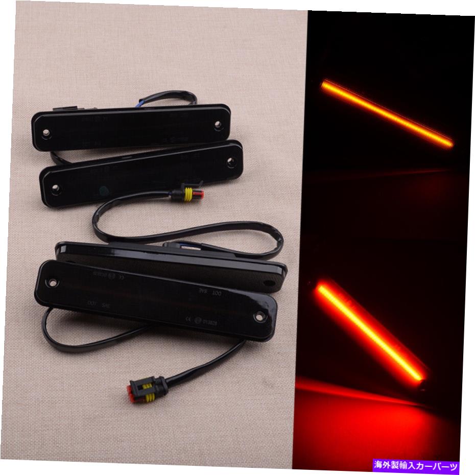 サイドマーカー 2ペアスモークレンズダイナミックF+RサイドマーカーフィットハマーH2 25952319 2Pair Smoke Lens Dynamic F+R Side Marker Light fit for Hummer H2 25952319【並行輸入品】