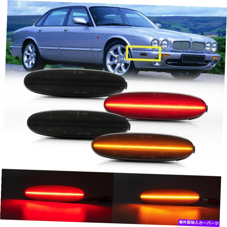 サイドマーカー 98-03ジャガーXJ8 X308の4XフロントリアスモークLEDターンシグナルサイドマーカーライト 4x Front Rear Smoke LED Turn Signal Side Marker Lights For 98-03 Jaguar XJ8 X308【並行輸入品】