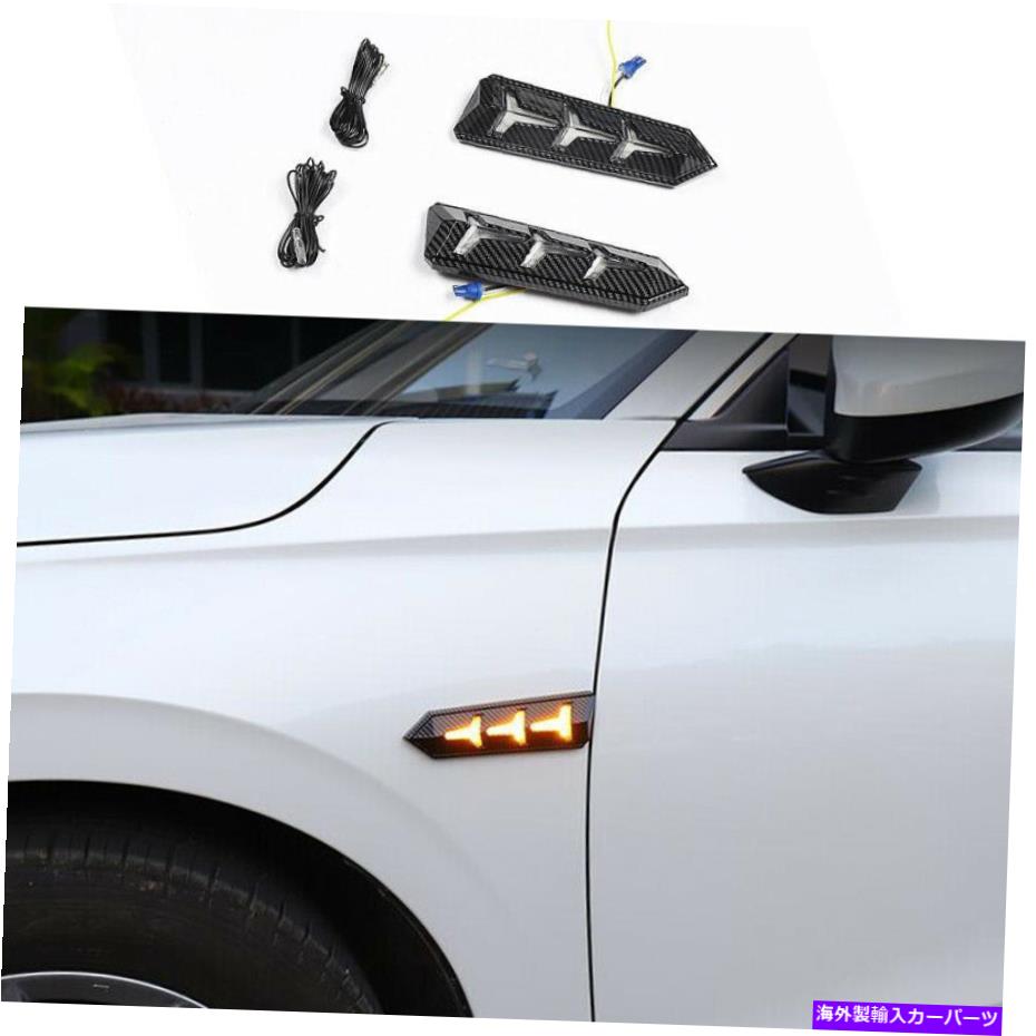 サイドマーカー カーボンファイバーLEDサイドマークフェンダーライトホンダシビックのための2色2022-2023 Carbon Fiber Led Side Mark Fender Light 2-Color For Honda Civic 11th 2022-2023【並行輸入品】