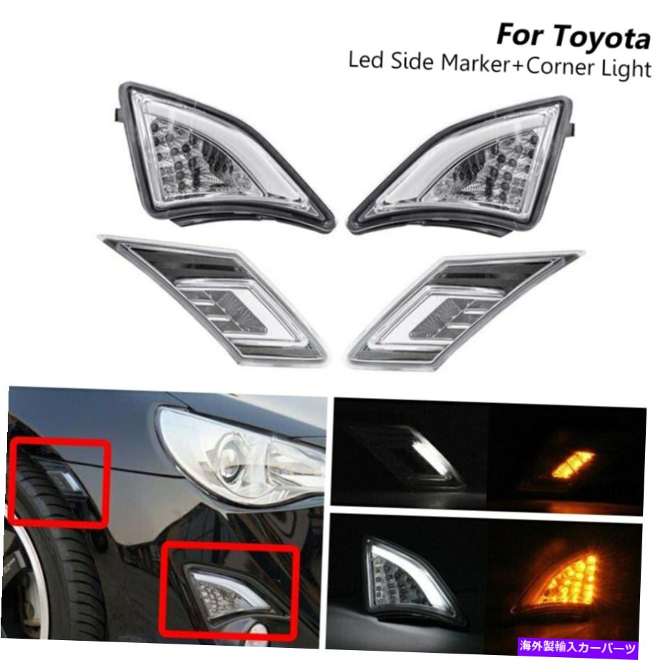 サイドマーカー SCION FR-S 2013-2016のクリアLEDサイドコーナー +マーカーライトDRLターンシグナル Clear LED Side Corner + Marker Lights DRL Turn Signal For Scion FR-S 2013-2016【並行輸入品】