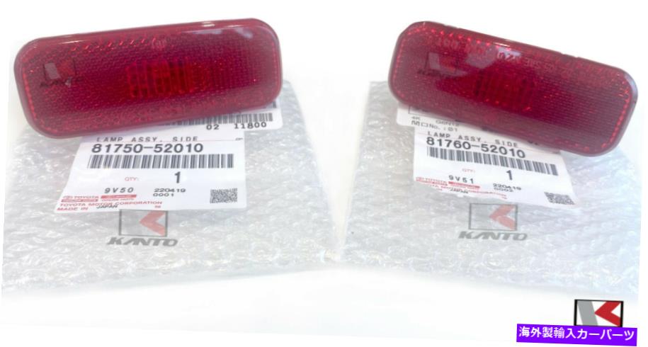 サイドマーカー 本物のサイオン04-06 XB OEMリアバンパーセット（RH＆LH）サイドマーカーライトランプ GENUINE SCION 04-06 xB OEM REAR BUMPER Set (RH& LH) SIDE MARKER LIGHT LAMP【並行輸入品】 43,560円