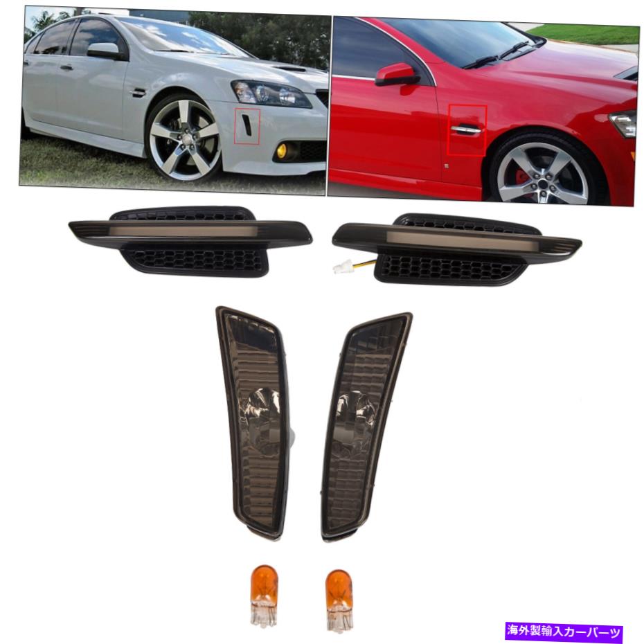サイドマーカー 煙レンズアンバーLEDライトバーフェンダーライト + 08-09ポンティアックG8のサイドマーカー Smoke Lens Amber LED Light Bar Fender Lights + Side Markers For 08-09 Pontiac G8【並行輸入品】