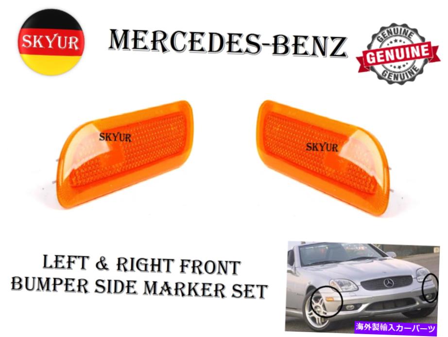 サイドマーカー メルセデスベンツslkクラス本物に設定された左＆右フロントバンパーサイドマーカー Left & Right Front Bumper Side Markers Set For Mercedes-Benz SLK-Class Genuine【並行輸入品】