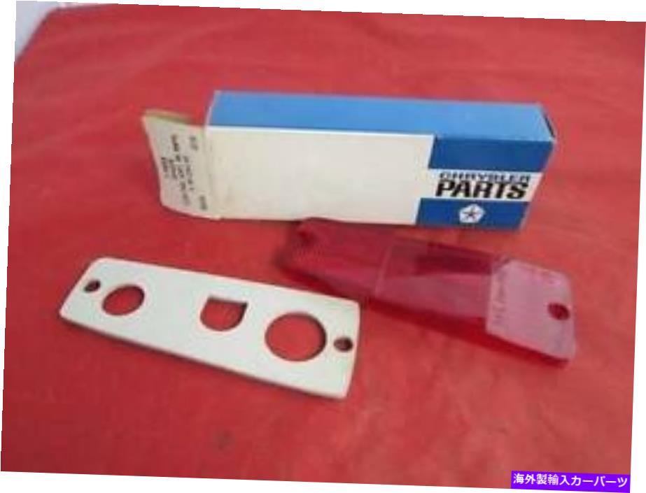 サイドマーカー サイドマーカーレンズ右後部Nos Mopar 1971 Polara＆Monaco Models＃3514376 Side Marker Lens Right Rear NOS MOPAR 1971 Polara & Monaco Models # 3514376【並行輸入品】