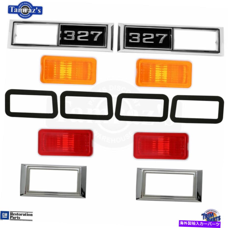 サイドマーカー 1968 Nova ChevelleサイドマーカーライトランプレンズベゼルガスケットW/アンバー「327」 1968 Nova Chevelle Side Marker Light Lamp Lens Bezel Gasket w/ Amber \