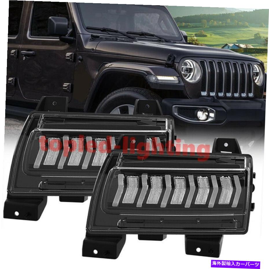 サイドマーカー フェンダーライトLEDラングラー2021 JLスポーツ スポーツ用のDRLターンシグナルライト Fender Light LED  DRL Turn Signal For Wrangler 2021 JL Sport Sports 最大94%OFFクーポン