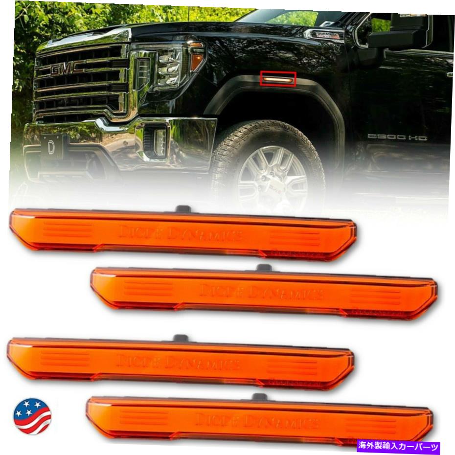 サイドマーカー ダイオードダイナミクスアンバーLEDサイドマーカーレンズ2020-2022 GMC Sierra HD 2500/3500 Diode Dynamics Amber LED Sidemarker Lenses for 2020-2022 GMC Sierra HD 2500/3500【並行輸入品】｜Us Custom Parts Shop USDM 59,351円