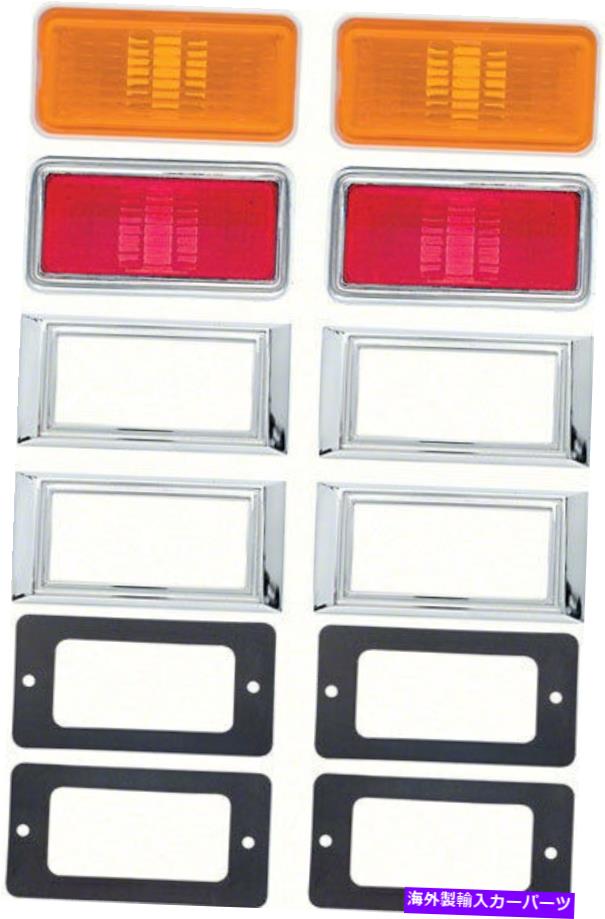 サイドマーカー OER R5012A 1969年のシボレーシボレーIIノヴァとインパラのサイドマーカーランプキット OER R5012A Side Marker Lamp Kit for 1969 Chevrolet Chevy II Nova and Impala【並行輸入品】