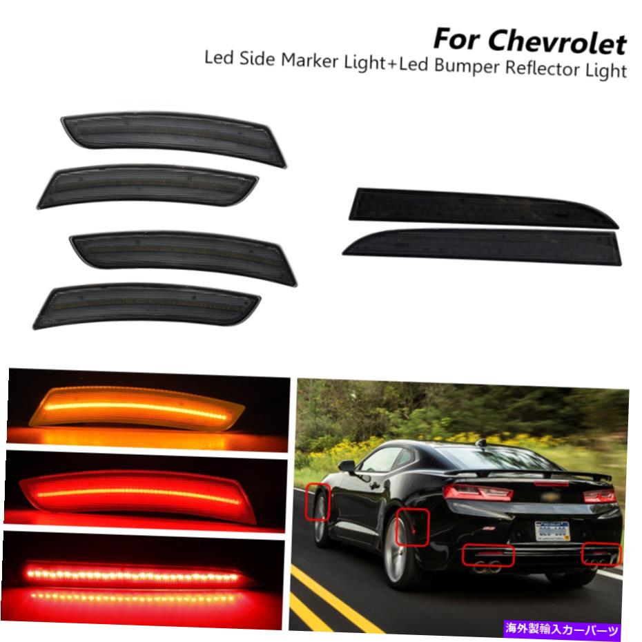 楽天市場】16y- カマロ 純正交換タイプ LEDサイドマーカーランプセット