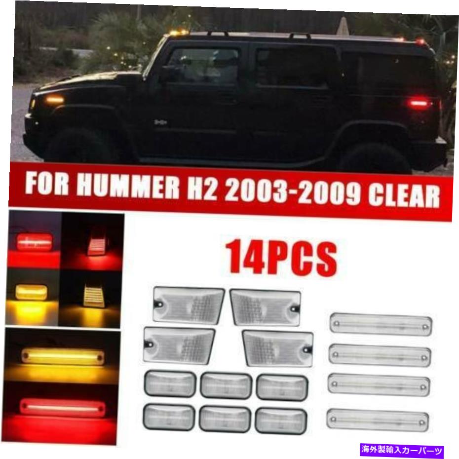 サイドマーカー Hummer H2 2003-2009 14PCS LED CAB ROFEランニングライトサイドマーカーランプ For Hummer H2 2003-2009 14PCS LED Cab Roof Running Light Side Marker Lamp【並行輸入品】