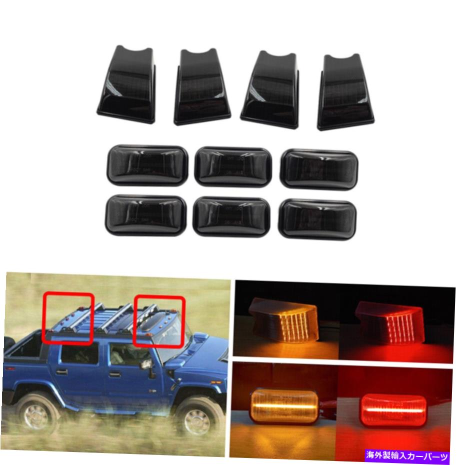 サイドマーカー 03-09のハマーH2 03-09 14PCSスモークアンバーレッドLEDトップルーフキャブマーカーライトセット 14pcs  Amber Cab For H2 Hummer LED Lights Marker Red Roof Set Smoke Top 18％OFF  14PCSスモークアンバーレッドLEDトップルーフキャブマーカーライトセット