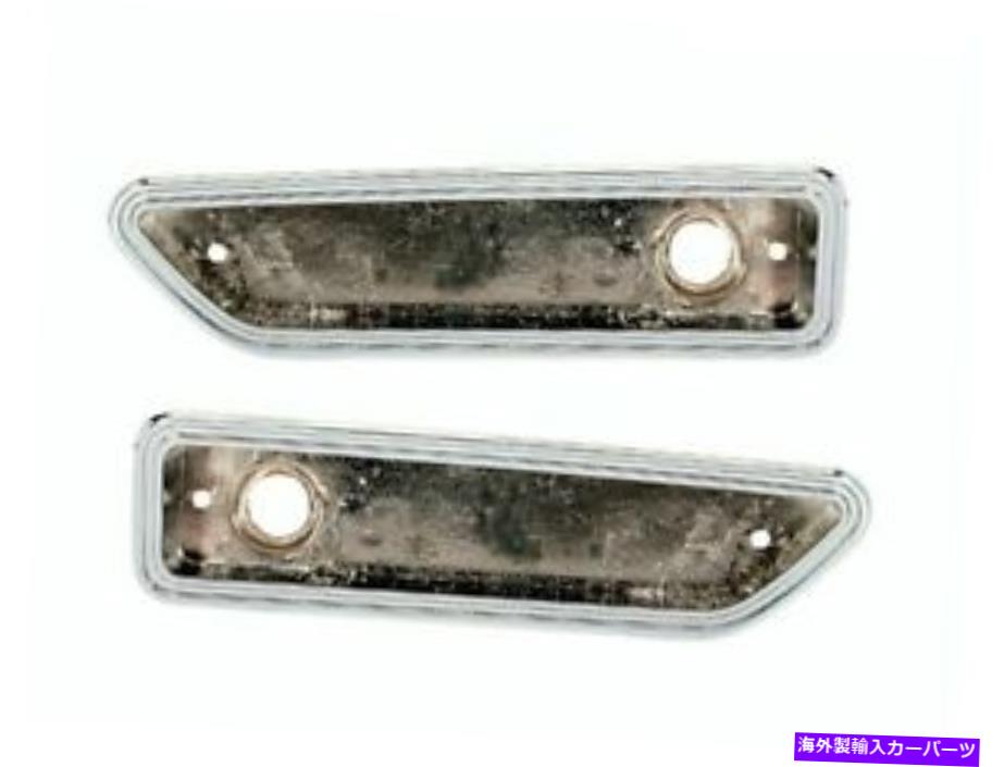 サイドマーカー PGクラシック214 1970-71ダッジチャレンジャーサイドマーカーリアベゼル PG Classic 214 1970-71 Dodge Challenger Side Marker Rear Bezels【並行輸入品】