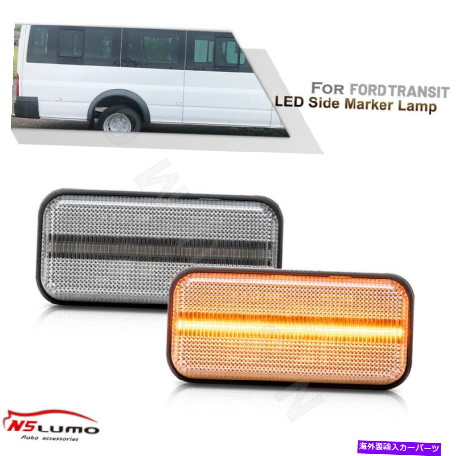 サイドマーカー 2000-2014 Ford Transit Mk6 Mk7 Jumboの6xクリアLEDサイドマーカーライトと配線 6x Clear LED Side Marker Light &Wiring For 2000-2014 Ford Transit MK6 MK7 Jumbo【並行輸入品】 39,540円