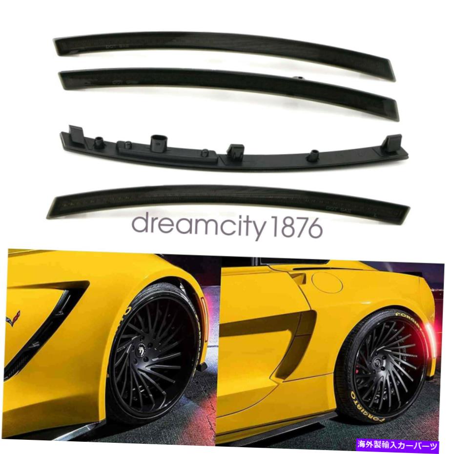 サイドマーカー 14-19シボレーコルベットC7用のスモークLEDサイドマーカーライト +バンパーリフレクターランプ Smoked LED Side Marker Light + Bumper Reflector Lamp For 14-19 Chevy Corvette C7【並行輸入品】
