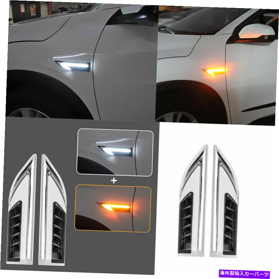 サイドマーカー LEDサイドフェンダーライトターンストリーマースタイルホンダHR-V Vezel 2015-2022用2色 Led Side Fender Light Turn Streamer Style 2-Color For Honda HR-V Vezel 2015-2022【並行輸入品】