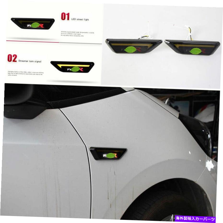 サイドマーカー タイプR LEDサイドフェンダーライトターンシグナルストリーマのホンダフィットジャズGK5 14-2020 Type-R Led Side Fender Light Turn Signal Streamer For Honda Fit Jazz GK5 14-2020【並行輸入品】