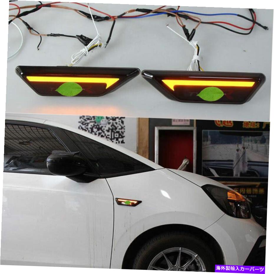 サイドマーカー タイプR LEDサイドフェンダーライトターンシグナルストリーマーホンダHR-V VEZEL 2015-2022 Type-R Led Side Fender Light Turn Signal Streamer For Honda HR-V Vezel 2015-2022【並行輸入品】