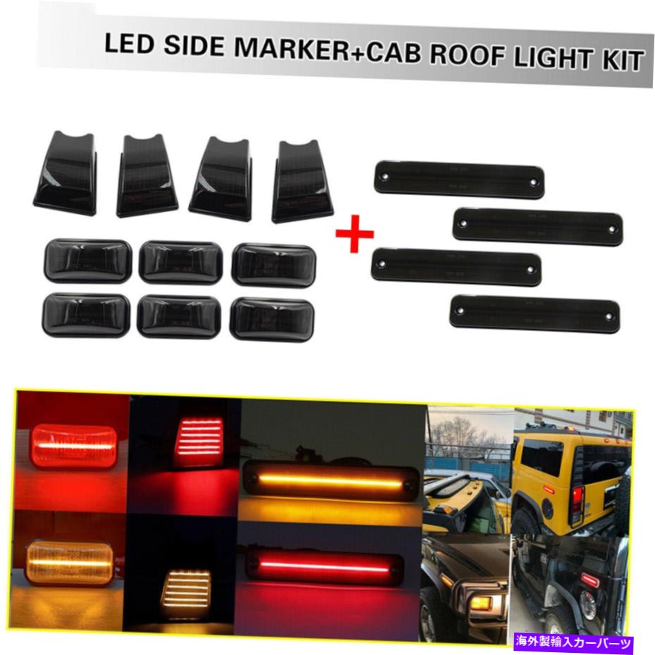 サイドマーカー クリアキャブルーフランニングライトマークアンバーLEDライトキット2003-2009ハマーH2 Clear Cab Roof Running Light Mark Amber LED Lights Kit For 2003-2009 Hummer H2【並行輸入品】