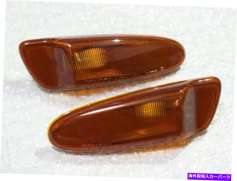 サイドマーカー 本物のトヨタサイドマーカーインジケーターレンズ81741-14170 81731-14180 SUPRA JZA80 Genuine TOYOTA Side Marker Indicator Lens 81741-14170 81731-14180 SUPRA JZA80【並行輸入品】