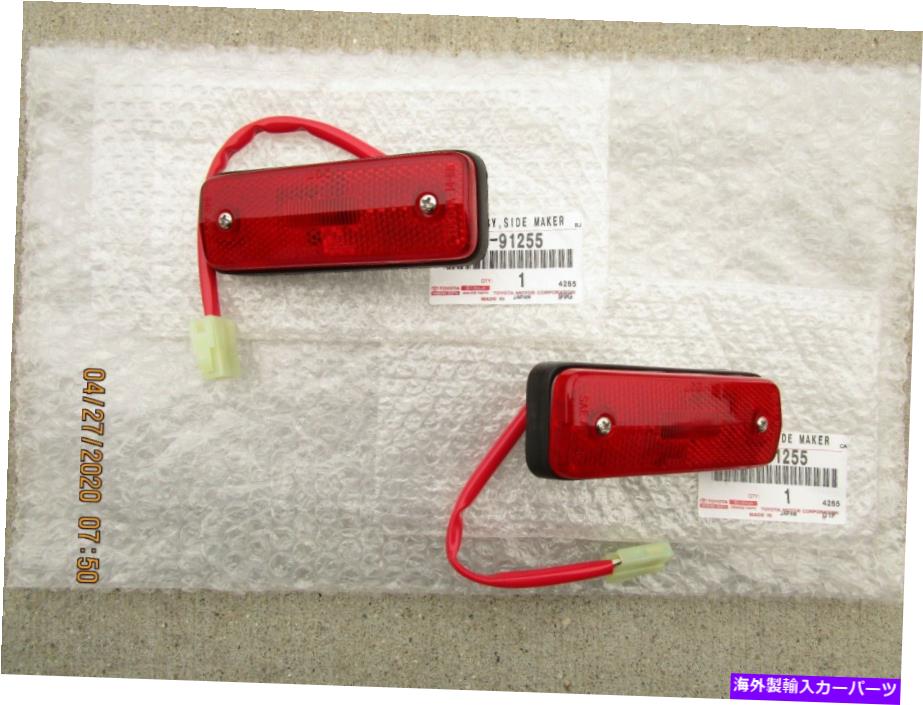 サイドマーカー 81-90トヨタランドクルーザーBJ60 FJ60 FJ62リアLH + RHサイドマーカーライトセット新規 81-90 TOYOTA LAND CRUISER BJ60 FJ60 FJ62 REAR LH + RH SIDE MARKER LIGHT SET NEW【並行輸入品】 42,757円