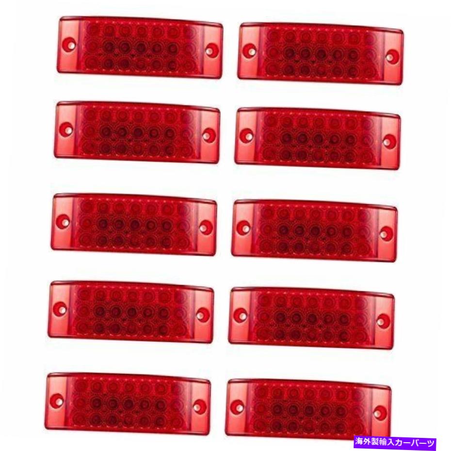 サイドマーカー オールスタートラックパーツ数量10 -Red 21 LEDサイドマーカークリアランスストップターンテール... ALL STAR TRUCK PARTS Qty 10 - Red 21 LED Side Marker Clearance Stop Turn Tail...【並行輸入品】