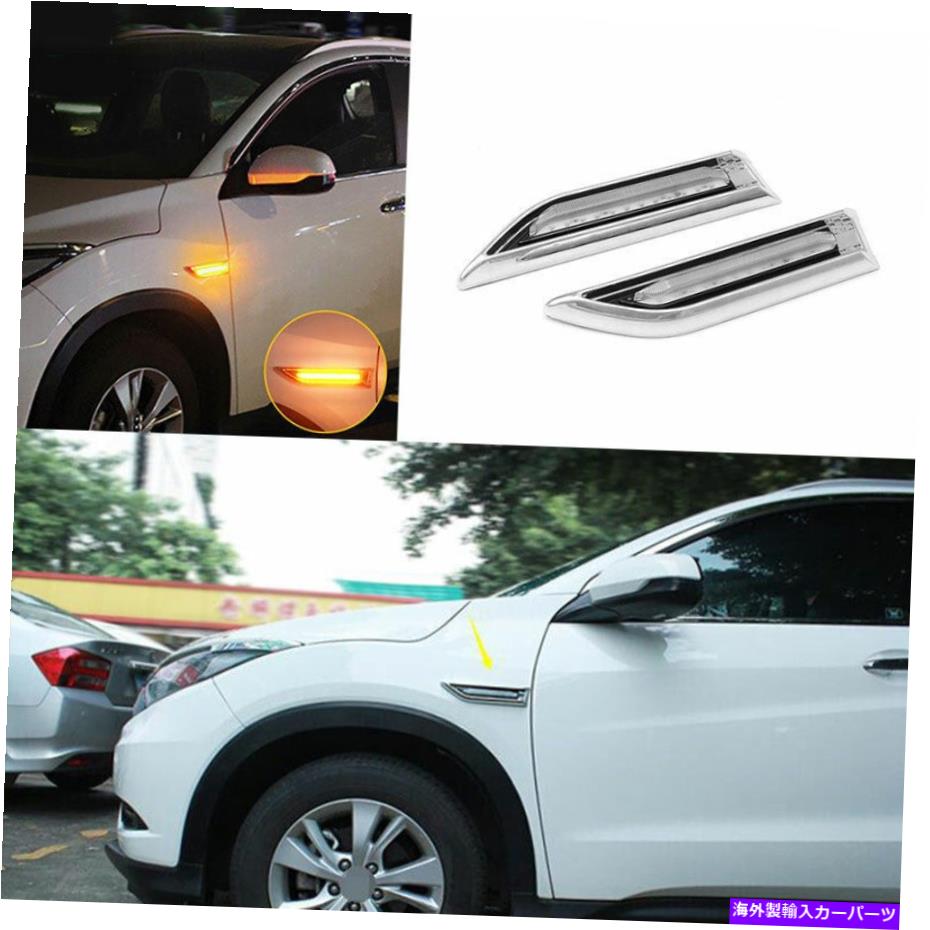サイドマーカー ホンダフィットジャズGK5 2014-2020アンバーLEDサイドフェンダーランプライトストリーマースタイル For Honda Fit Jazz GK5 2014-2020 Amber Led Side Fender Lamp Light Streamer Style【並行輸入品】