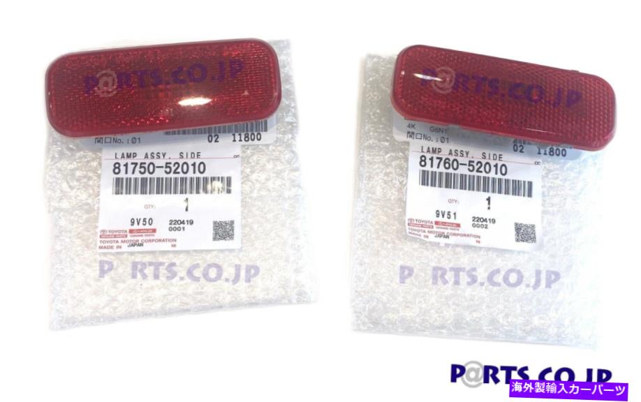 サイドマーカー 本物のサイオン04-06 XB OEMリアバンパーセット(RH&LH)サイドマーカーライトランプ GENUINE SCION 04-06 xB OEM REAR BUMPER Set (RH& LH) SIDE MARKER LIGHT LAMP【並行輸入品】