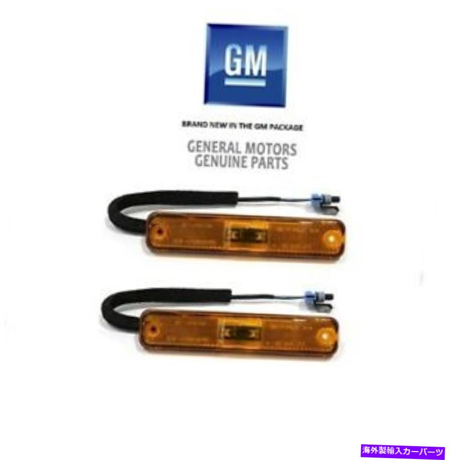 サイドマーカー OEM新しいフロント右側と左側マーカーランプライトセット（2）03-09ハマーH2 OEM NEW Front Right & Left Hand Side Marker Lamp Light Set (2) 03-09 Hummer H2【並行輸入品】
