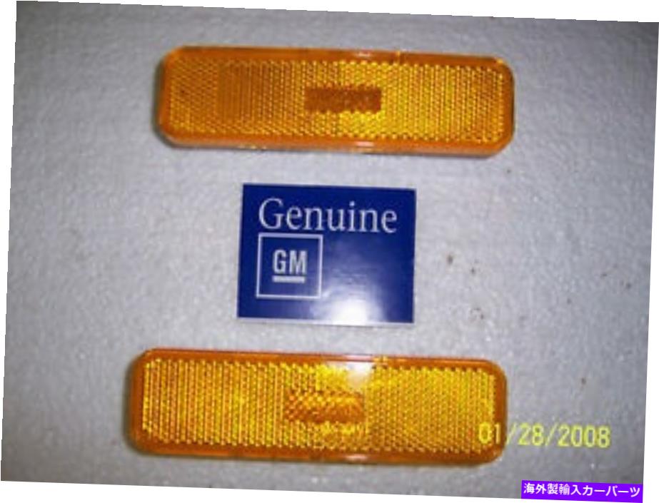 サイドマーカー フロントサイドマーカーレンズペアGM 1982-1987エルカミノGM1465.6 FRONT SIDE MARKER LENS PAIR GM 1982 - 1987 El Camino GM1465.6【並行輸入品】