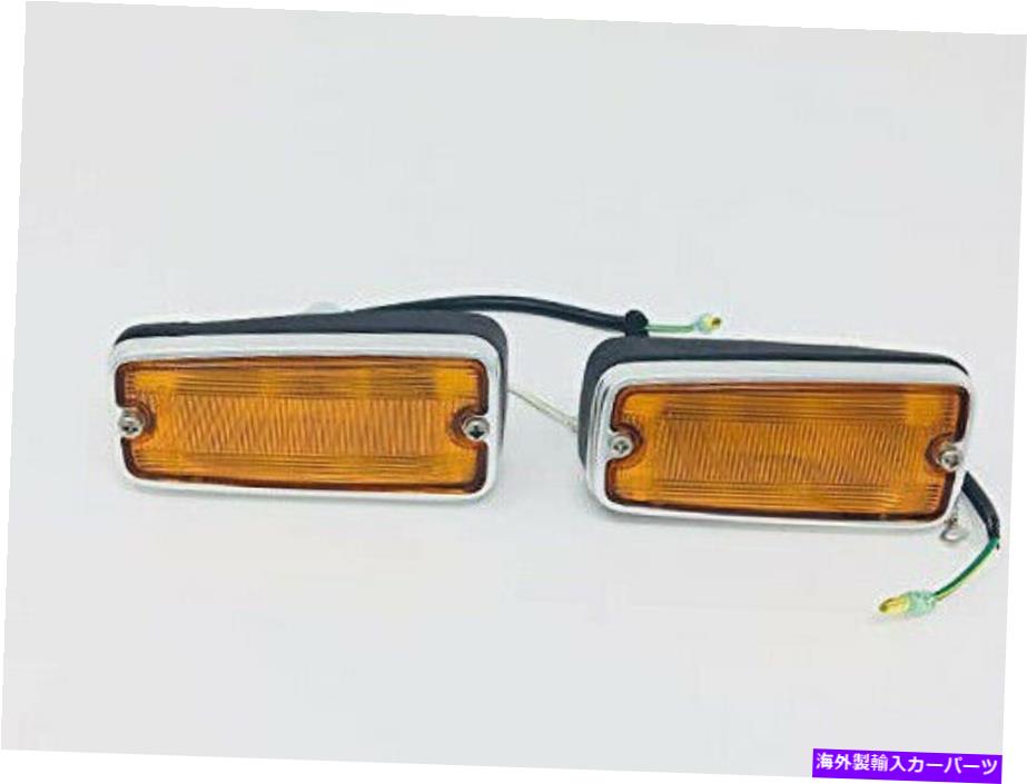 サイドマーカー トヨタ本物のOEM FJ40ランドクルーザーフロントサイド左＆右マーカーランプセット TOYOTA GENUINE OEM FJ40 LAND CRUISER FRONT SIDE LEFT & RIGHT MARKER LAMPS SET【並行輸入品】