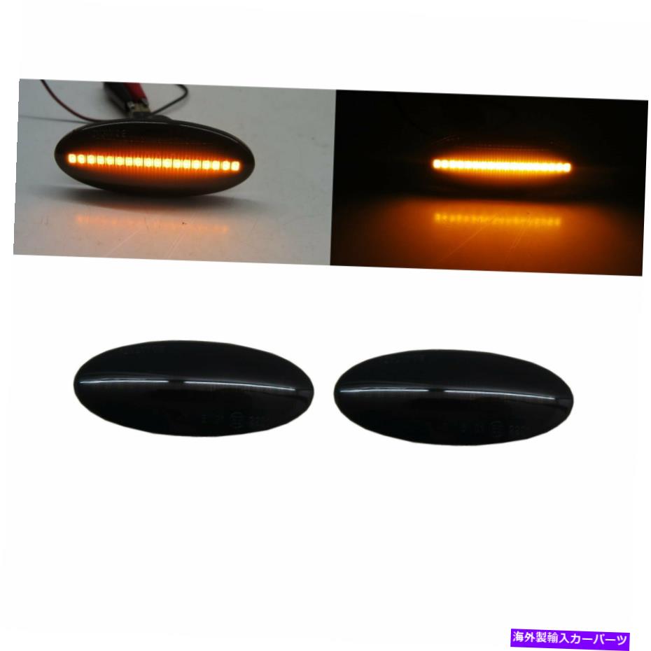 サイドマーカー コレオスHY MK1 08-11 5D LEDダイナミックターンシグナルサイドマーカーライトSKルノーのライトSK Koleos HY MK1 08-11 5D LED Dynamic Turn signal Side Marker Light SK for RENAULT【並行輸入品】