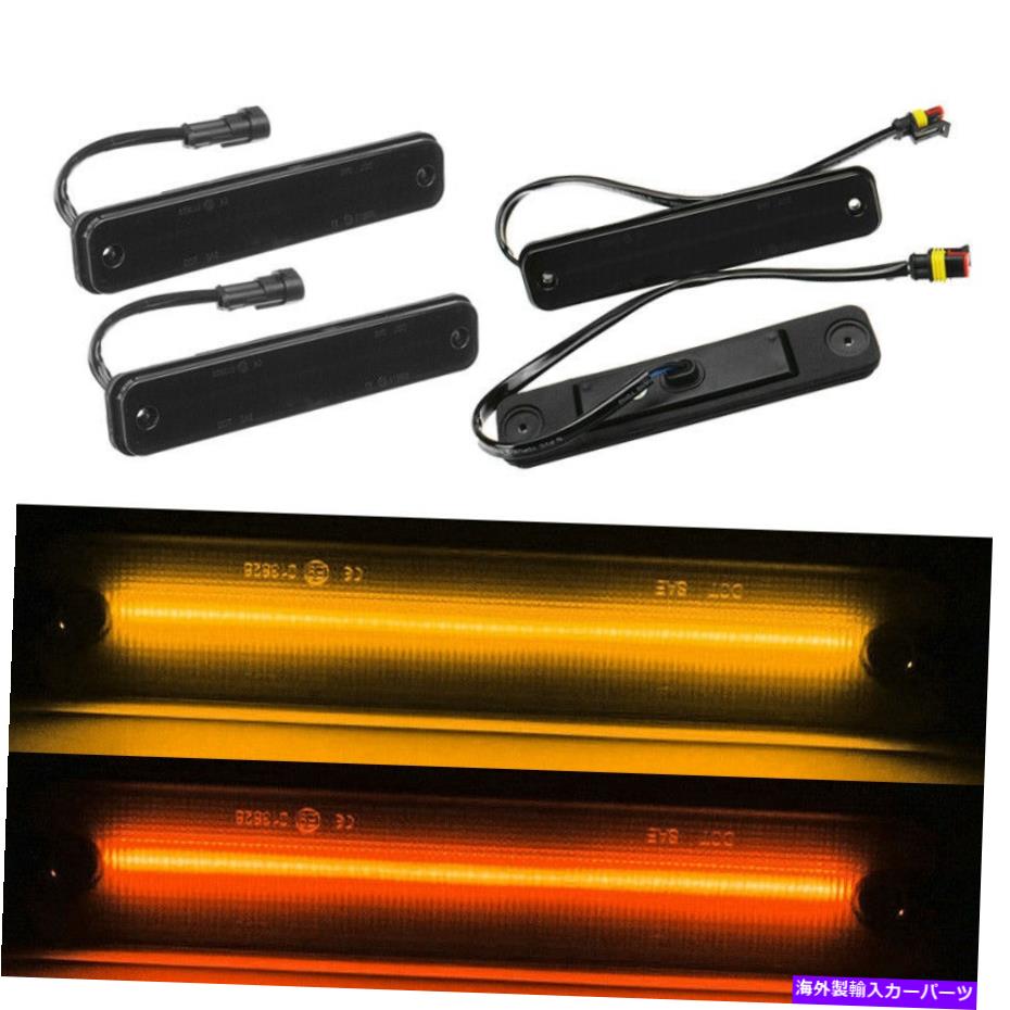 サイドマーカー 4PCSスモークLED F+RサイドマーカーフィットハマーH2 2003-2009 NEW 4pcs Smoked LED F+R Side Marker Light fit for Hummer H2 2003-2009 New【並行輸入品】