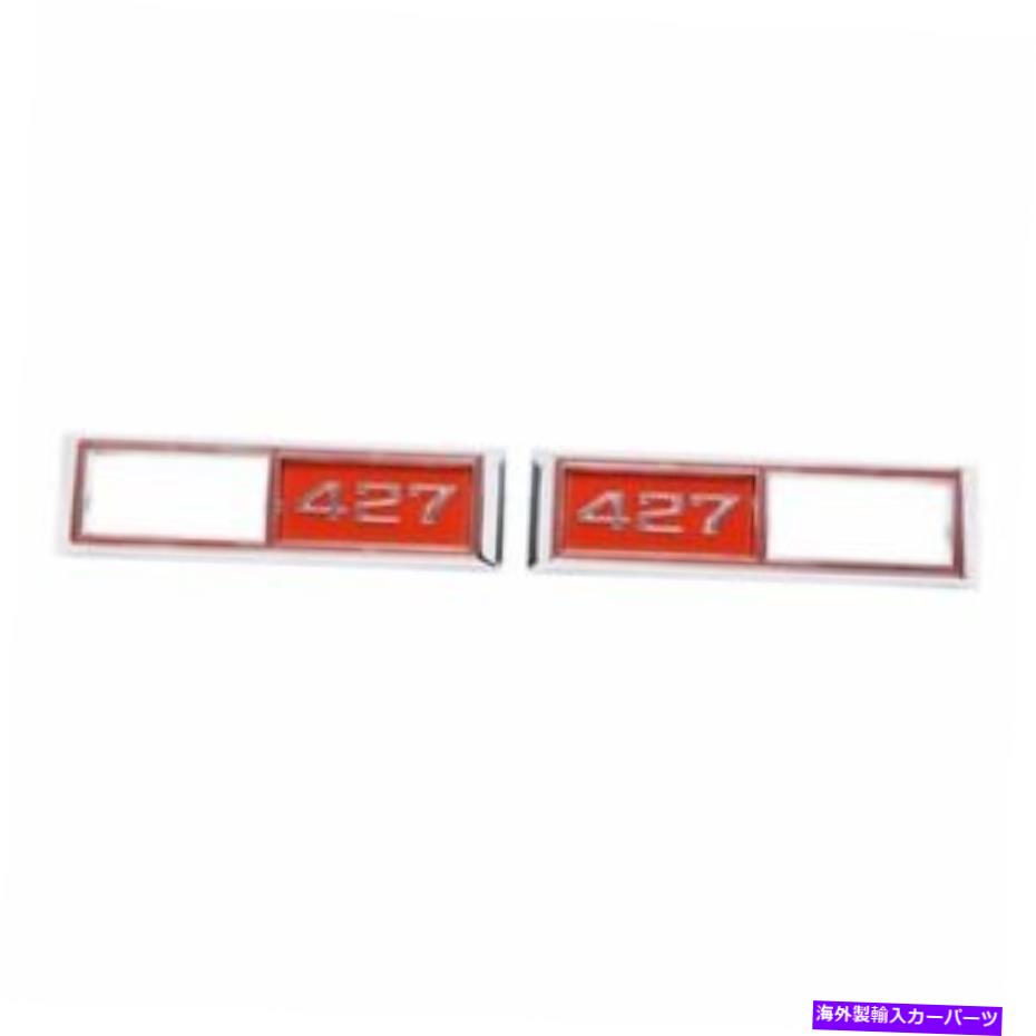 サイドマーカー フロントサイドマーカーライトランプベゼル427トリムパーツの新しいペアベルエア4524 New Pair Of Front Side Marker Light Lamp Bezel 427 Trim Parts Fits Bel Air 4524【並行輸入品】